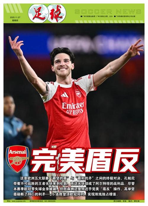 索尼悄然推出新版PS5Pro！超级静音续航大幅提升